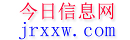 龙井今日信息网